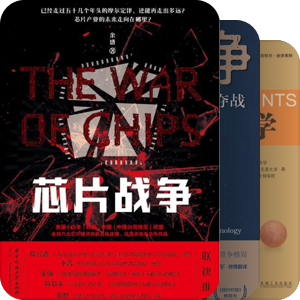 商业