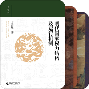 明朝图书