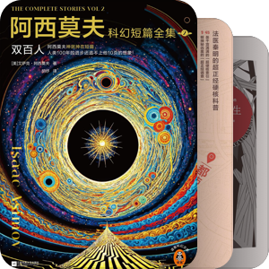 已购图书
