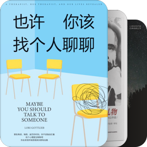 治愈与救赎