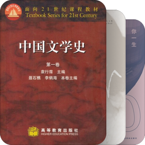 书单｜资料馆