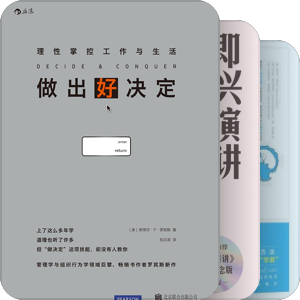 图书