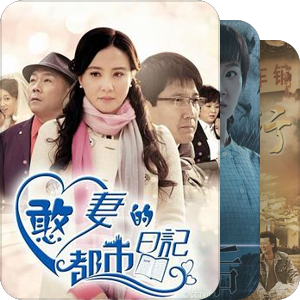 奶奶追剧