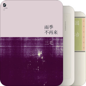 书架1  文艺