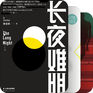推理