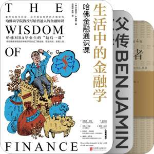 投资入门