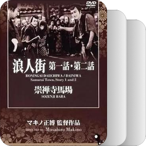 1928第5回《电影旬报》日影十佳