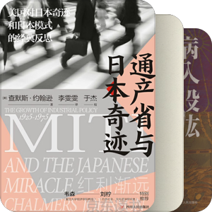 🐔🇯🇵-脚盆鸡往事