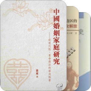 gcd婚姻政策