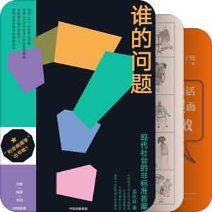 书单｜买？2023