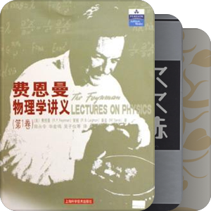 哲学思想