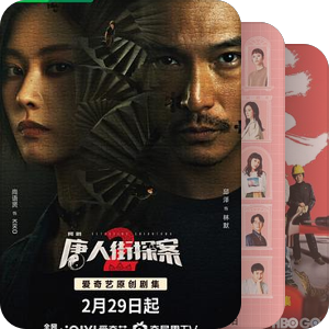 国产剧大军在哪里！！！