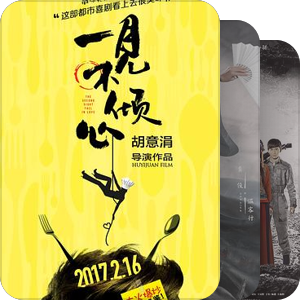 国内禁播剧
