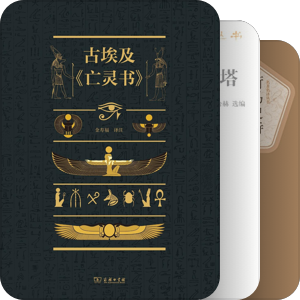 书单｜神学哲学