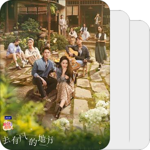 超治愈