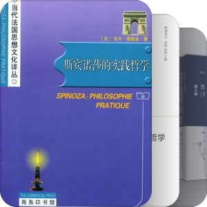书单