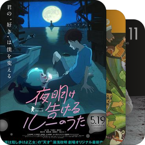广场夜巡