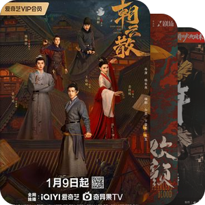 片单｜serials