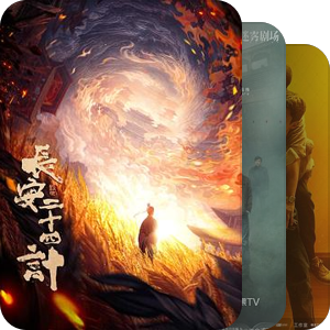 2025国产悬疑剧待播