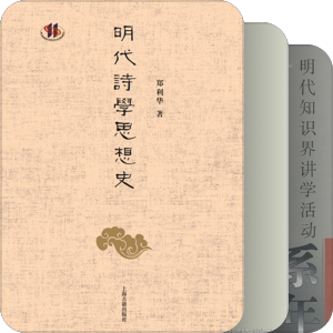 大朙 萬暦元年啓永歷叄拾柒年季 今人著本
