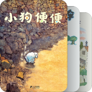 橙子2岁啦！