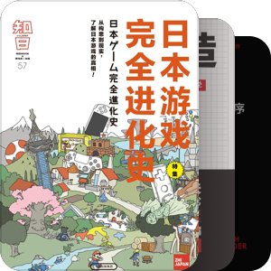 2023 春夏读书计划 6月前