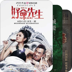 中影