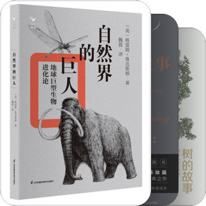 ❄️生物与生态