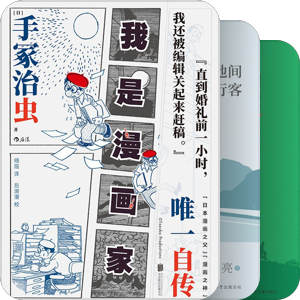 图书馆其他