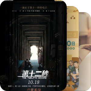 国产
