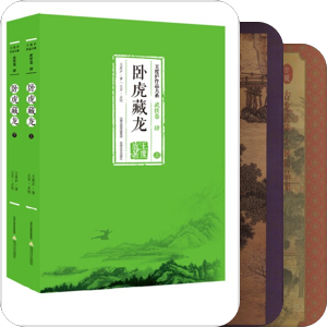 武侠