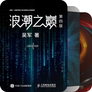 必读书籍