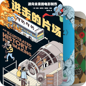 大学我读过的