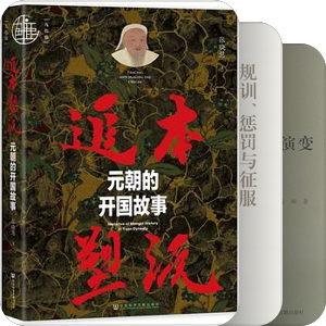 北京大学历史学系中国古代史专业博论