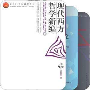 我的大学