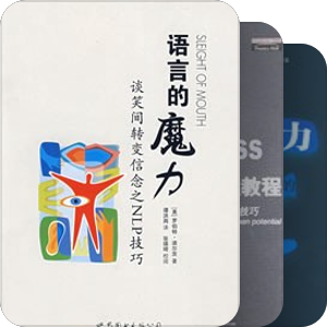 书单｜经典NLP