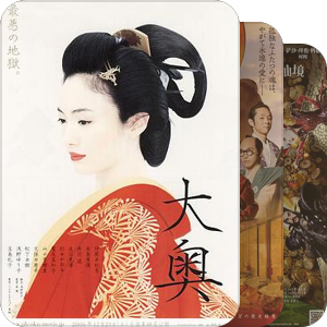 古装影视剧