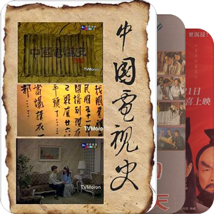 下饭