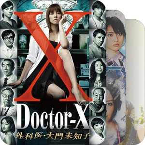 想看(外剧)