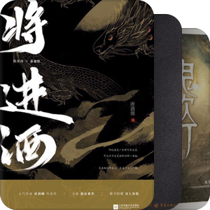 我最爱的图书