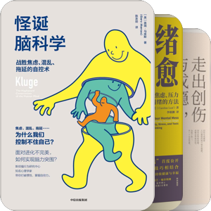 看过的图书