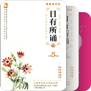 立人书库——小学
