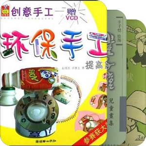 立人核心书目——小学生·科普/动漫等