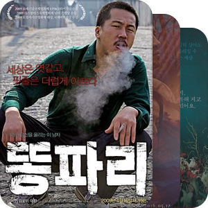 还算不错的韩国恐怖.悬疑.惊悚电影