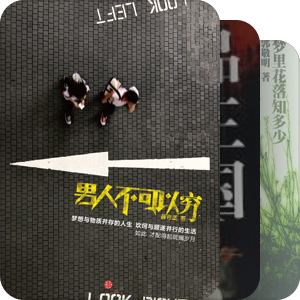 学生时代