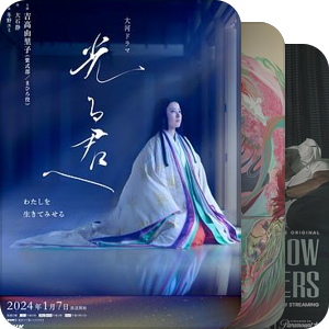 期待的未上映的剧影
