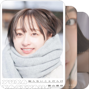 看过的写真