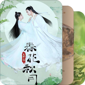 我最爱的音乐