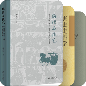考据学