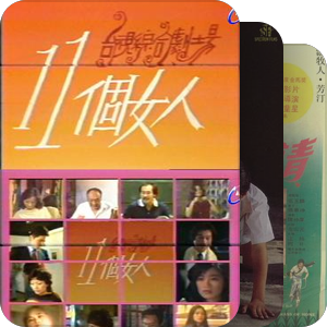 杨德昌/侯孝贤